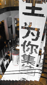 A sleek, modern x-banner stand displayed indoors.