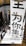 A large vertical banner with bold Chinese characters is displayed, dominating the interior space of a modern building. The architecture features dark reflective surfaces and a combination of industrial and sleek design elements.