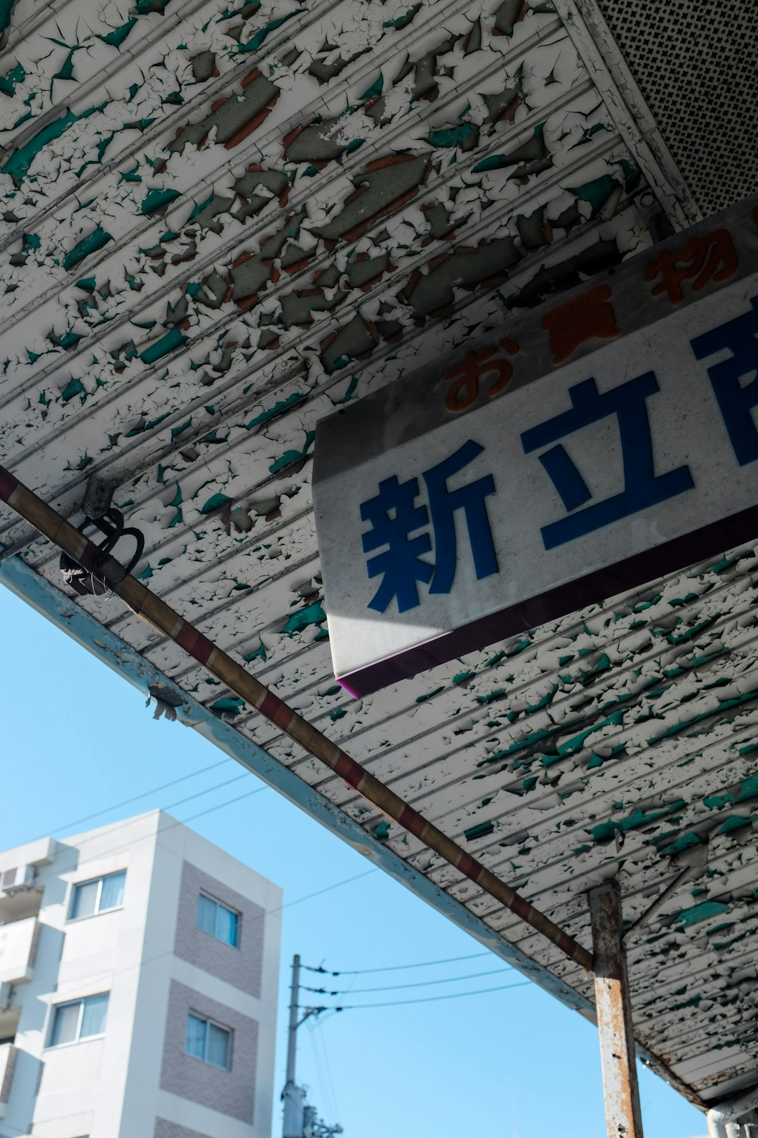 white and blue kanji text signage