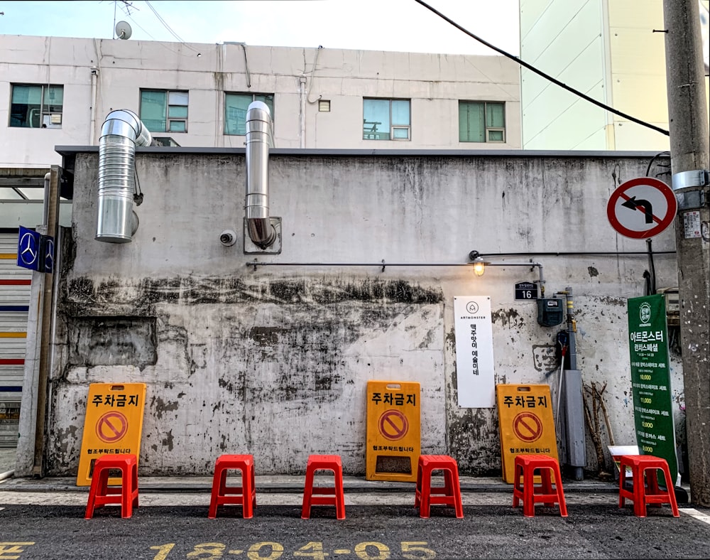 red and yellow kanji text signage