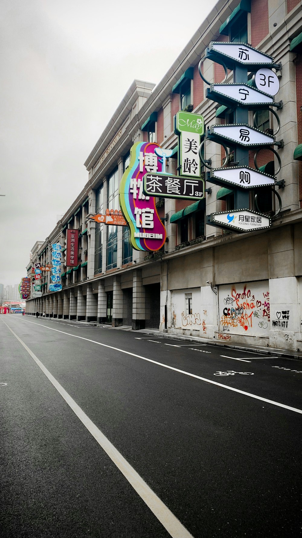 white and green kanji text signage