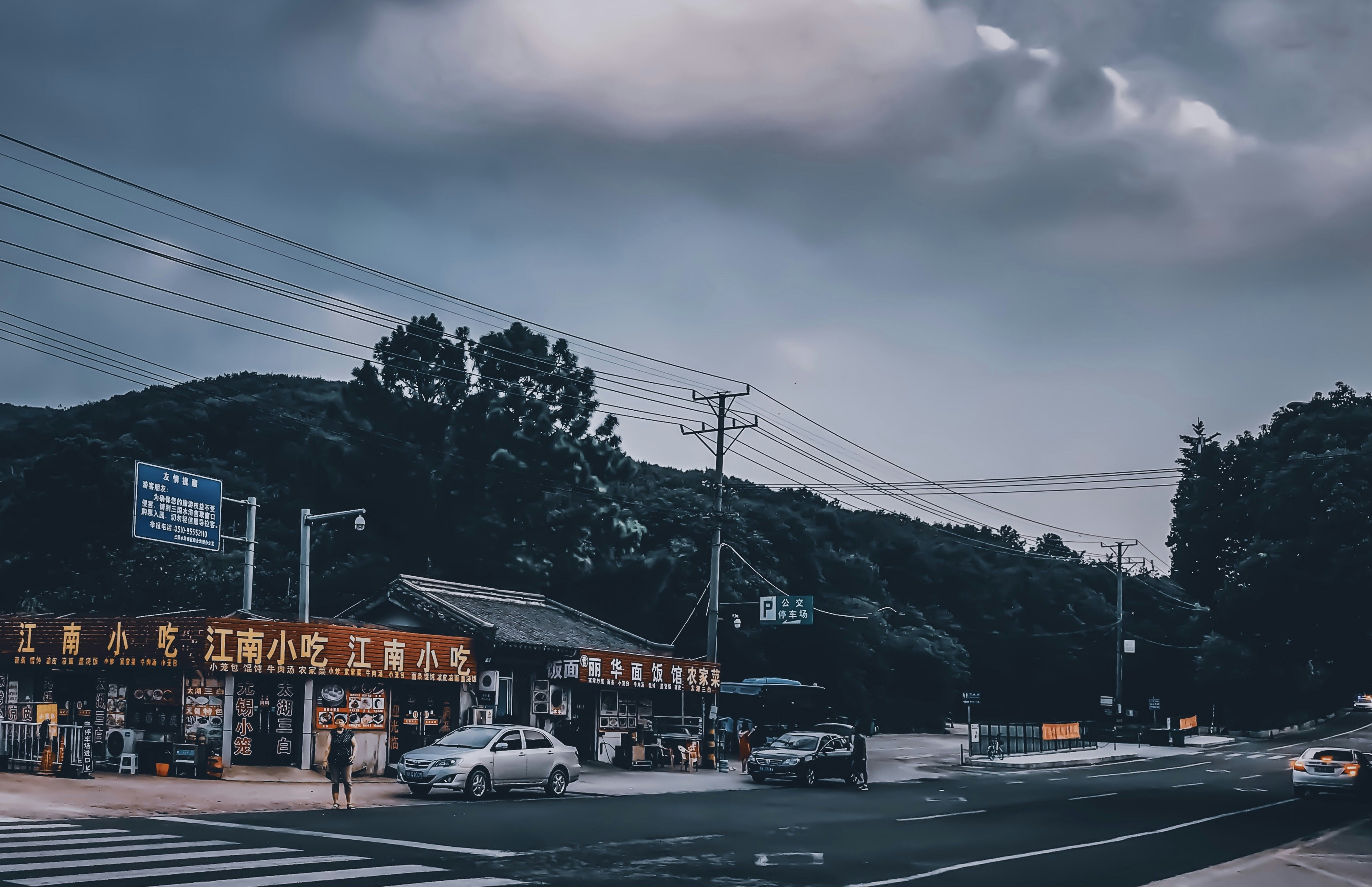 Photo by phuonguyen_x_x