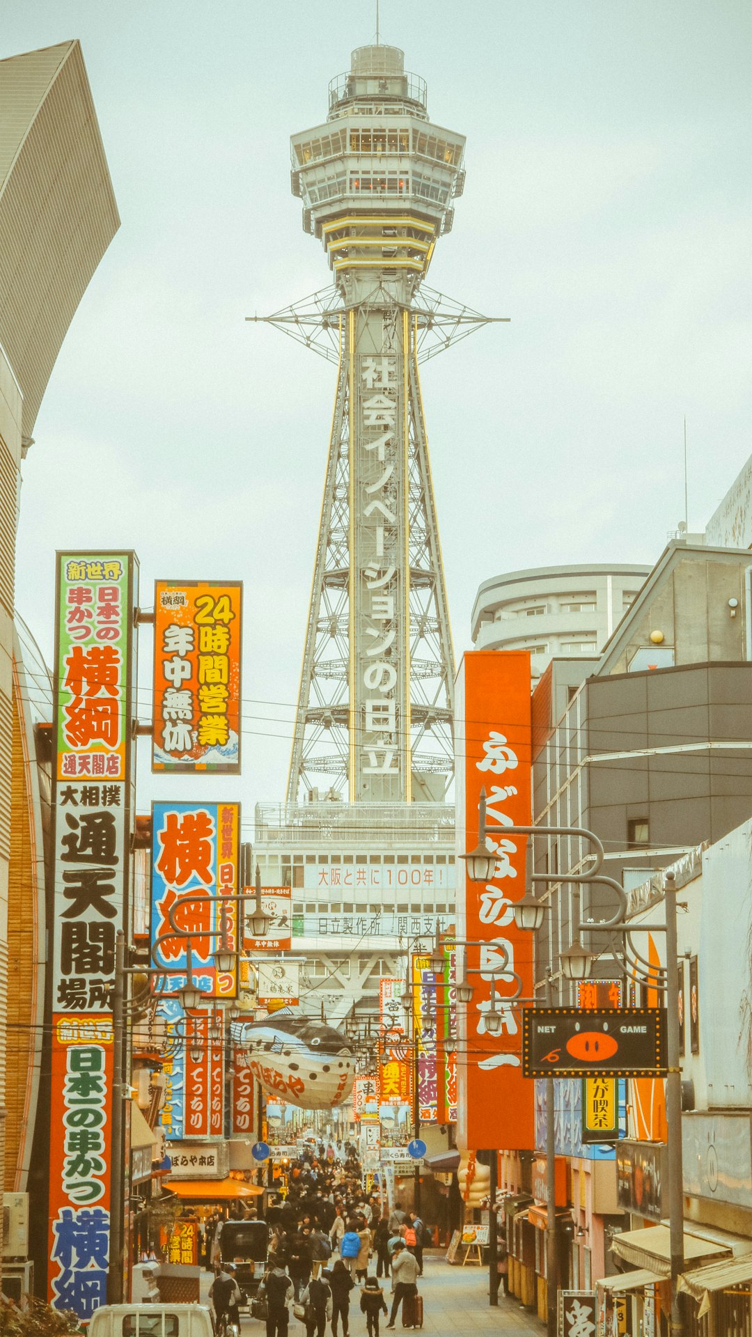 Landmark photo spot Tsutenkaku Ikoma