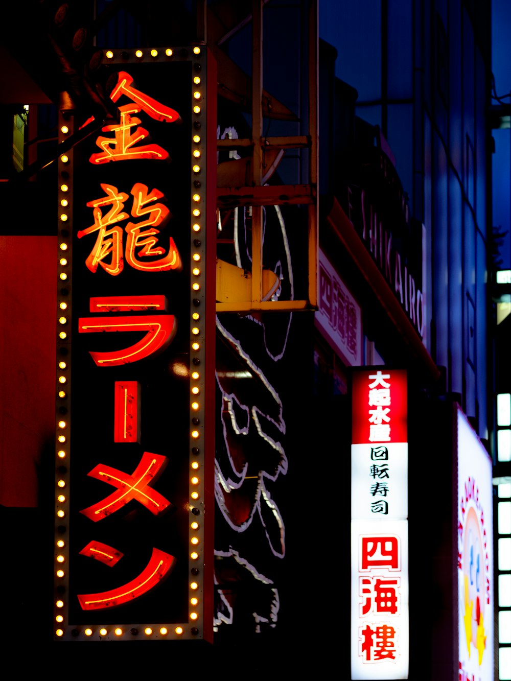 Panneau lumineux au néon de texte kanji rouge et noir