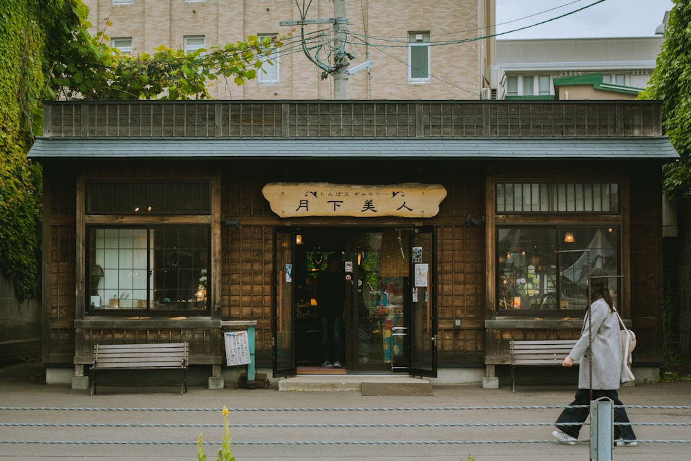 brown and white store front during daytime