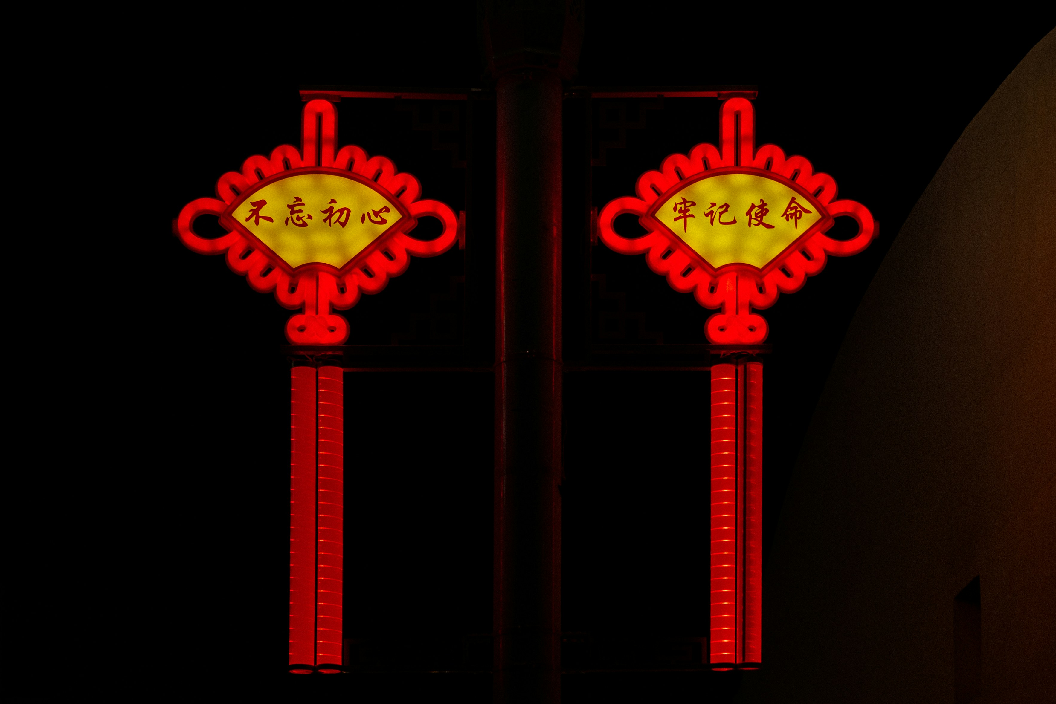 不忘初心，牢记使命 - CPC