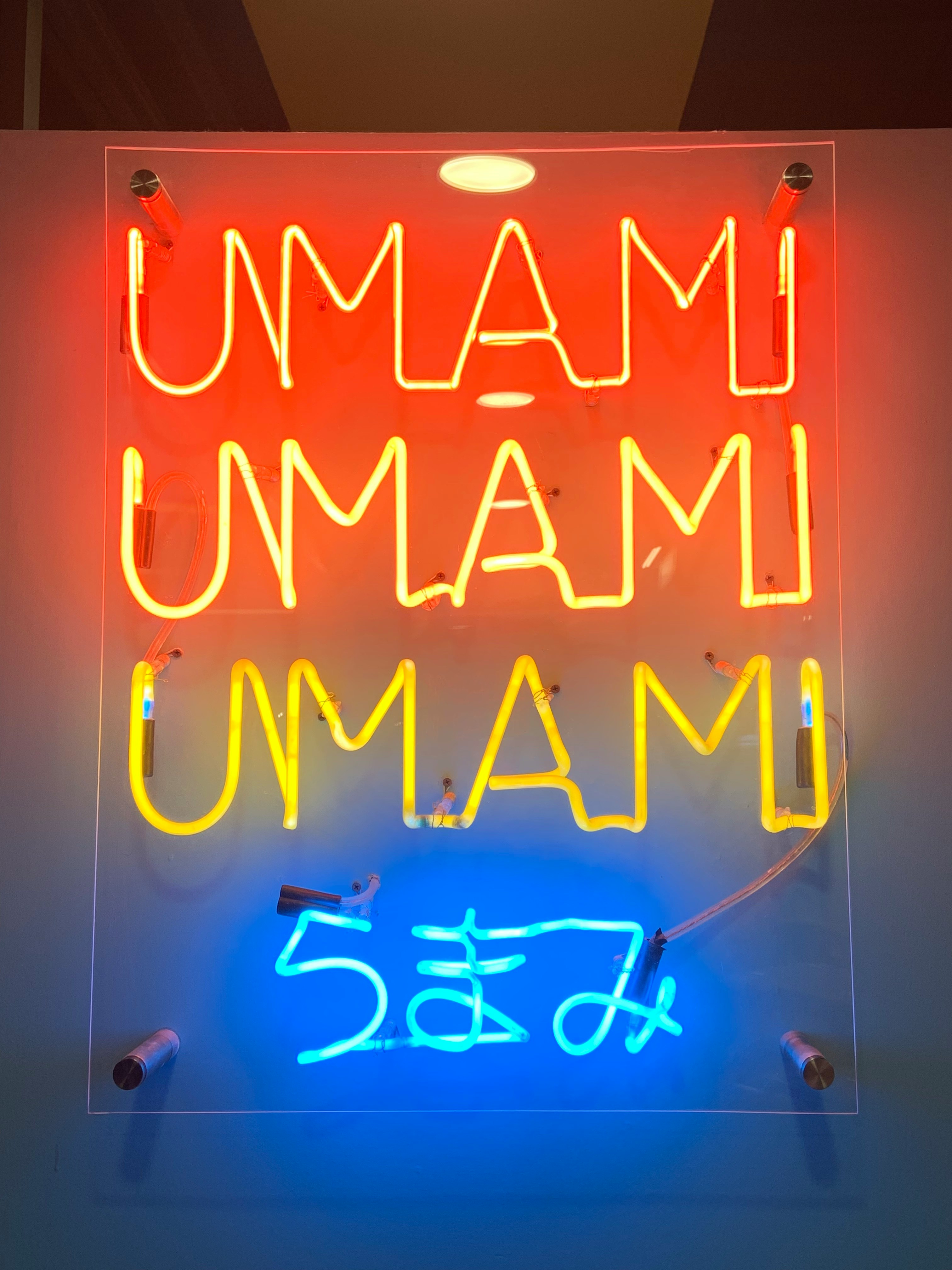 UMAMI——开源的网站统计工具