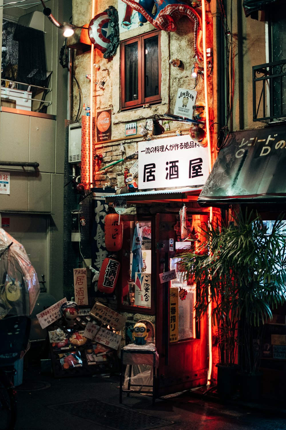 red and white kanji text signage