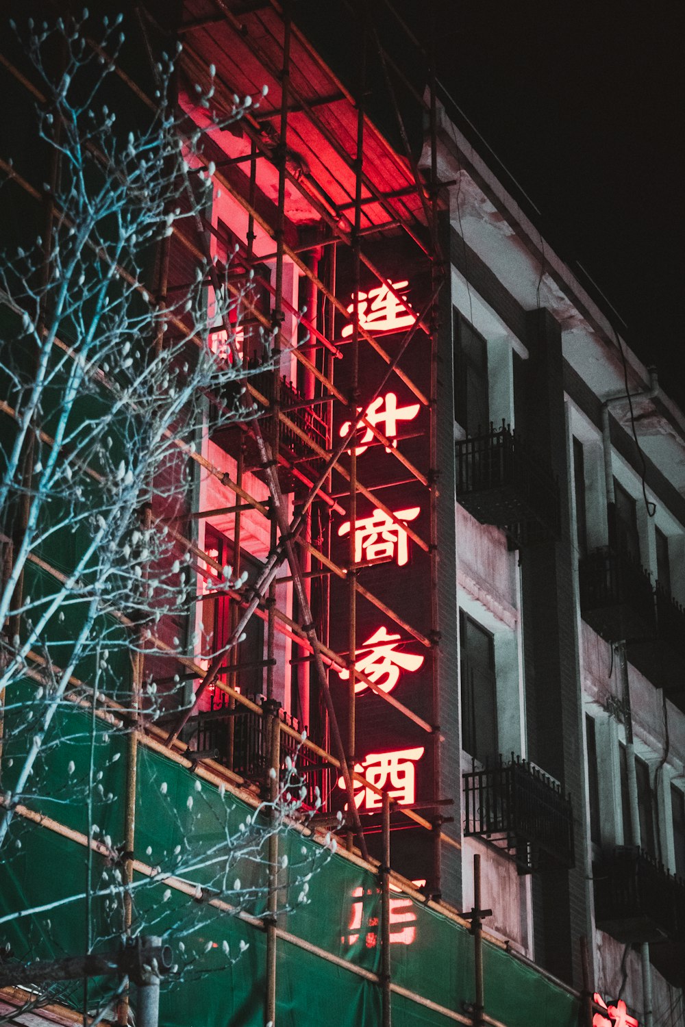 red and white kanji text neon light signage