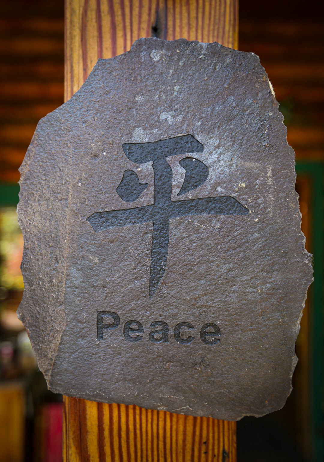 A small little garden store in Kings Beach, California had a lot of peaceful little knick-knacks you could add to your home. But I thought these messages of hope and peace were particularly poignant in these tension filled days.