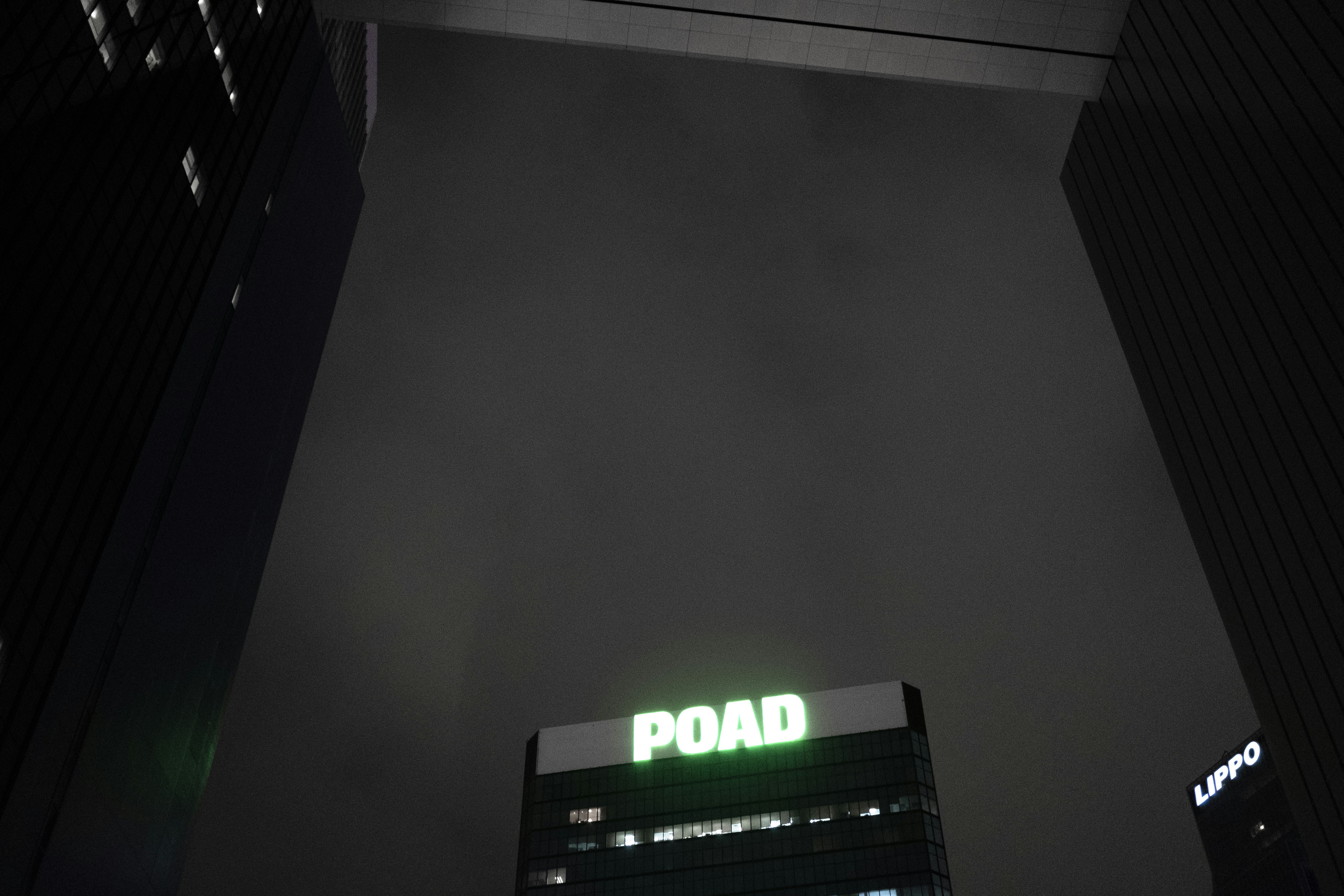 POAD Building