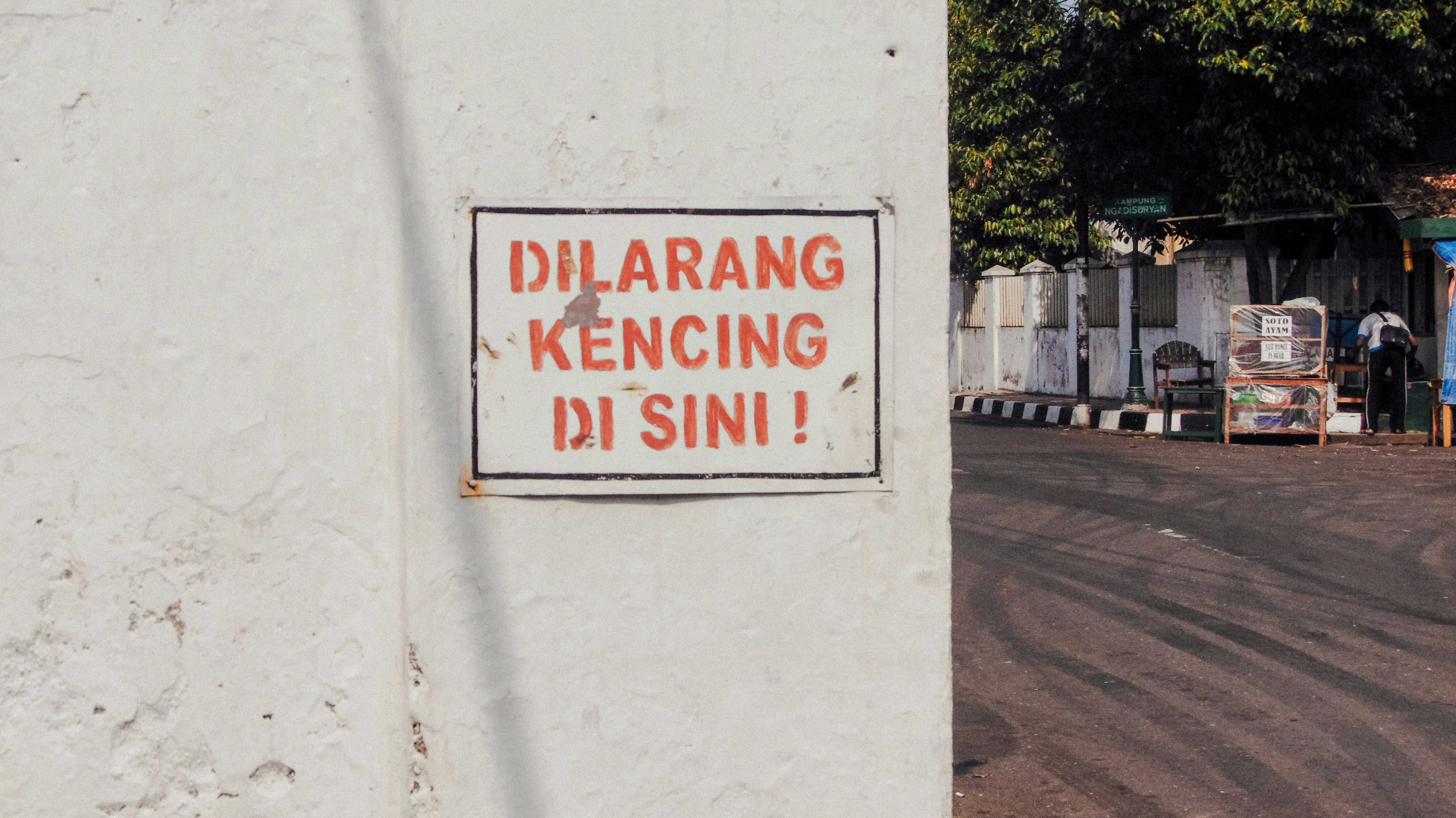 Do not pee here sign,<br>Alun-Alun Kidul Yogyakarta.