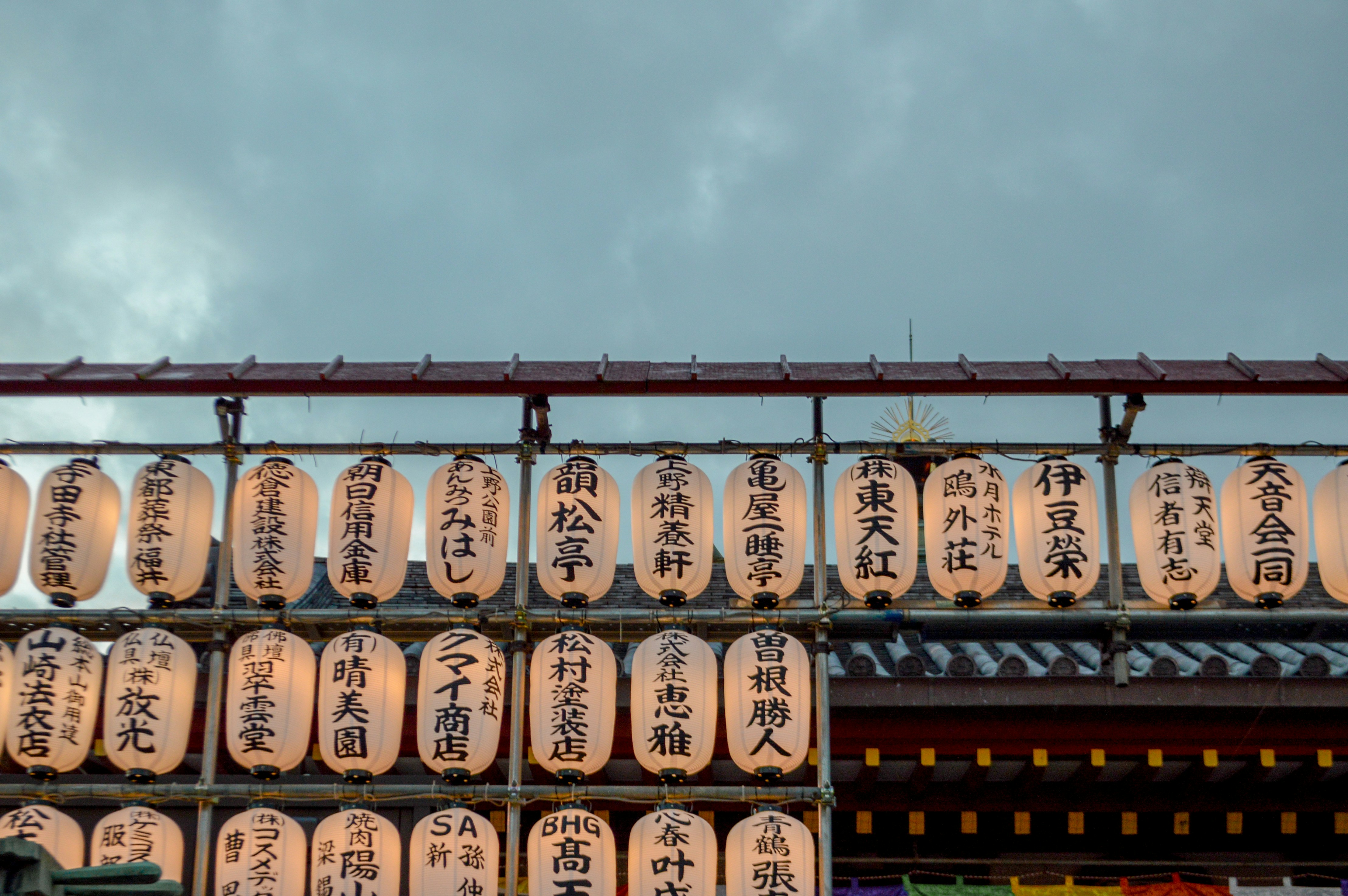 Brown And White Kanji Text Printed Wall Photo Free Tokyo Image On Unsplash