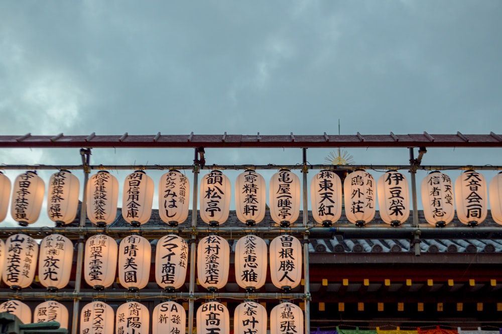 brown and white kanji text printed wall