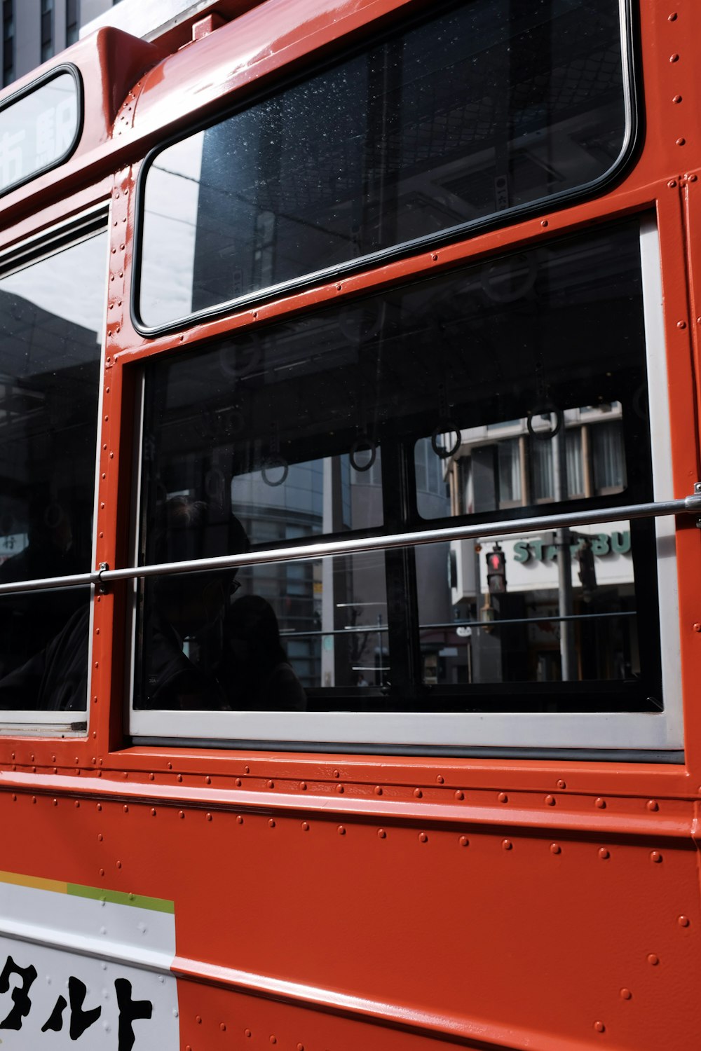 orange and black train door