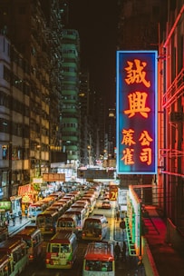 red and white kanji text signage on building during nighttime