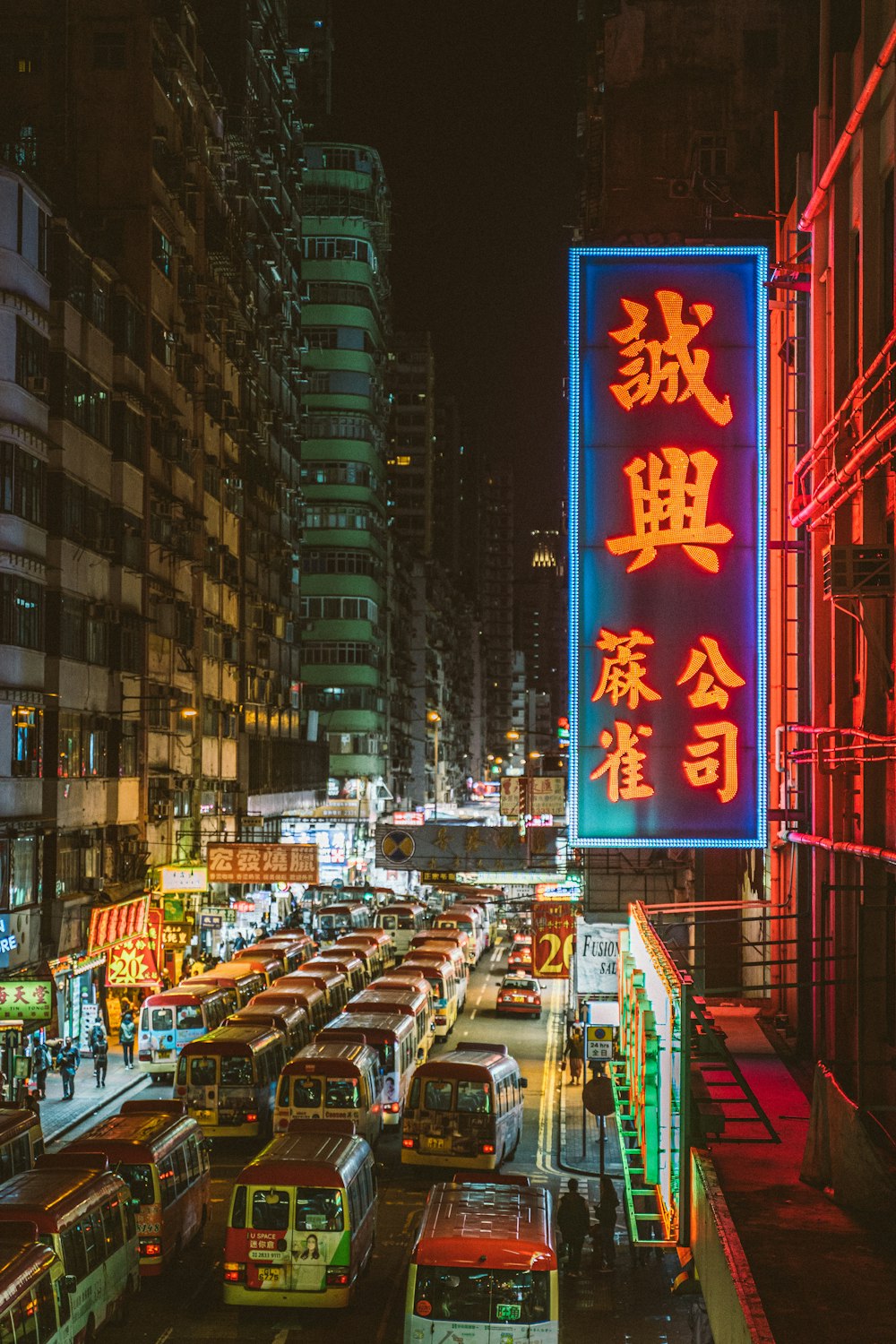 夜間の建物に赤と白の漢字の文字表示