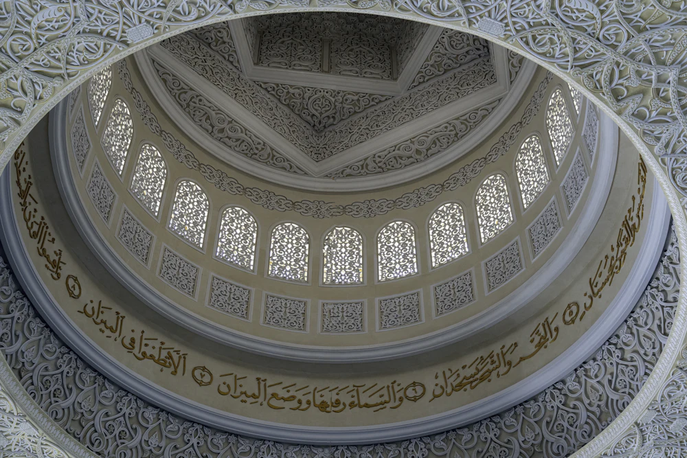 A dome of calligraphy