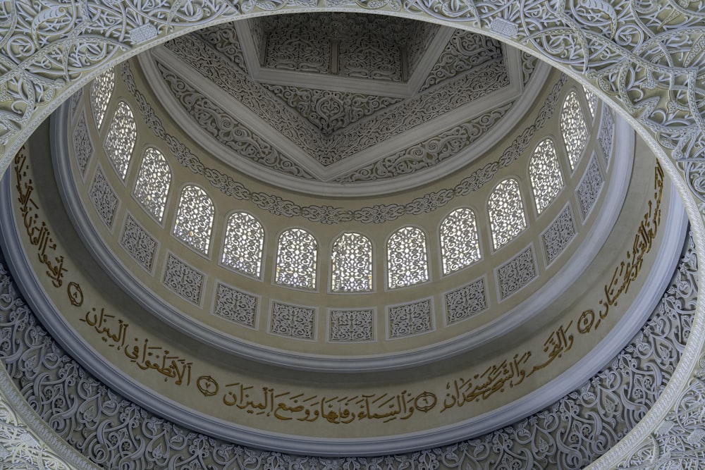 white and brown dome ceiling