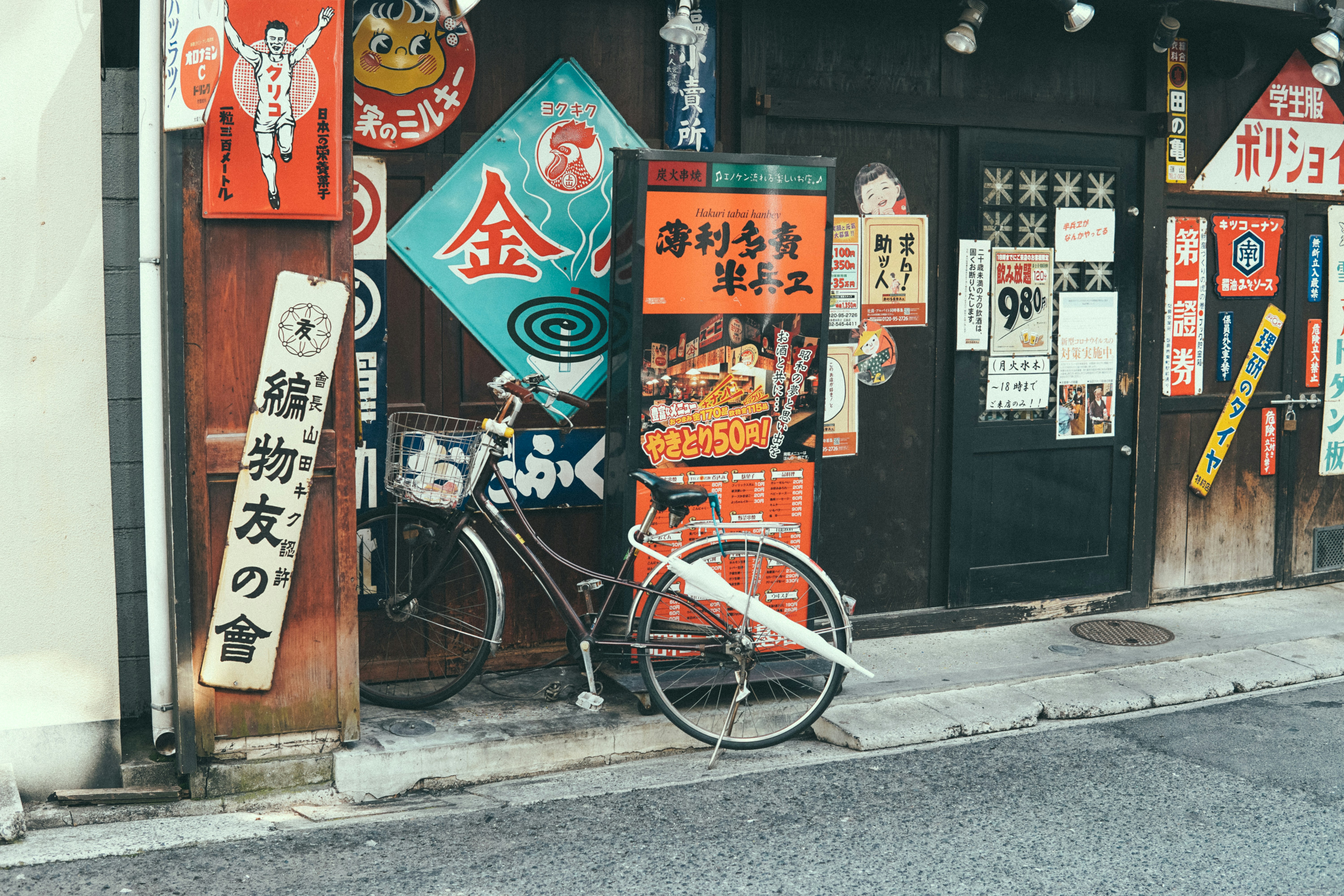 Photo by cosmonaut647