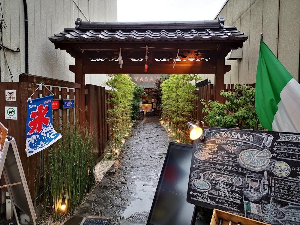 a small garden area with a wooden gate