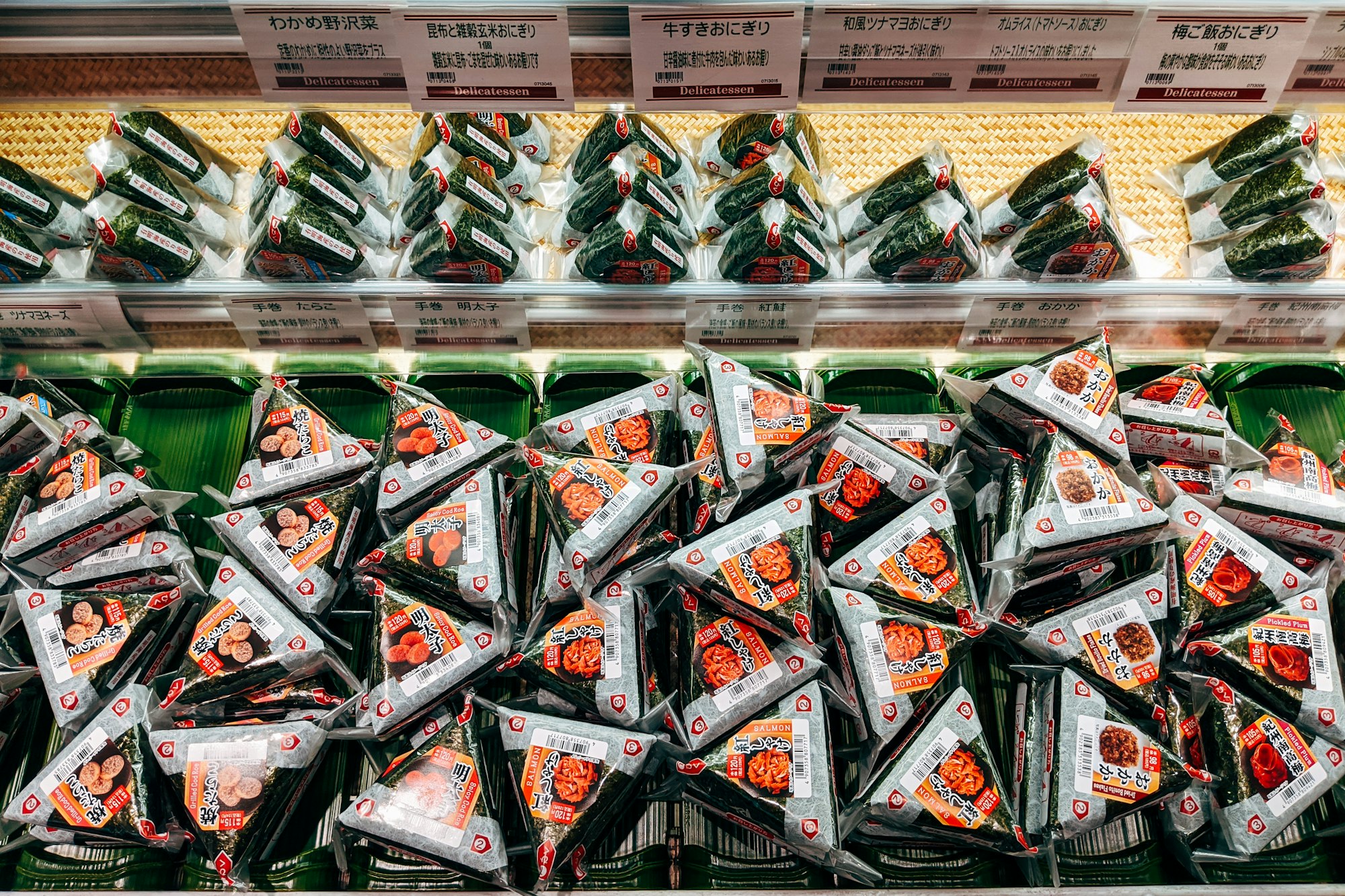 The Convenience Stores of Tokyo