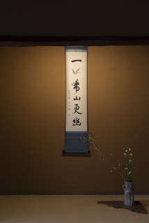 black and white wall clock