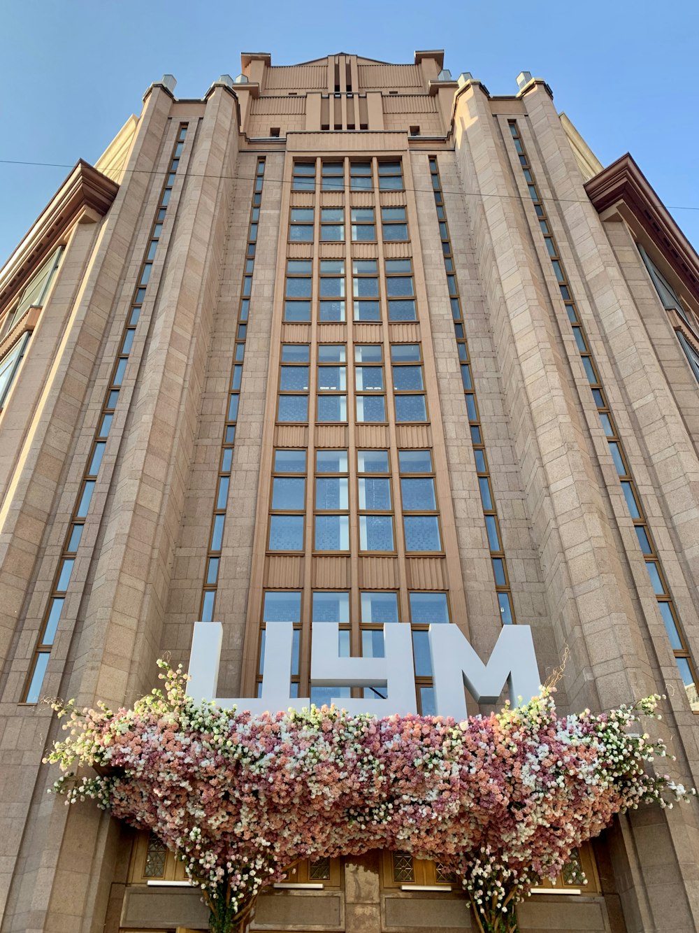 Un edificio alto con un gran letrero en la parte superior