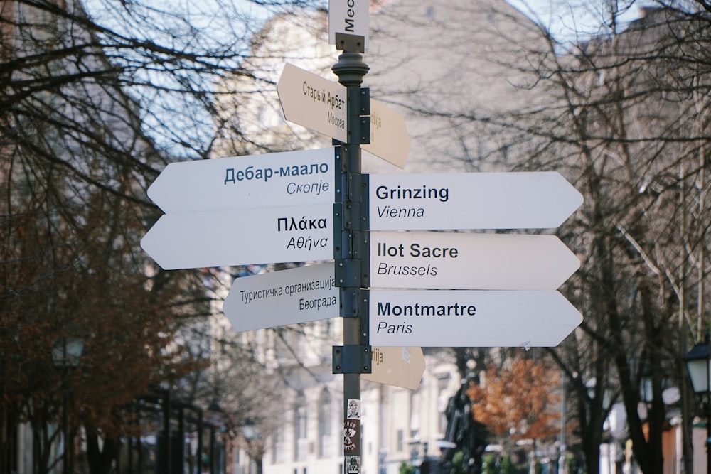 black and white street sign