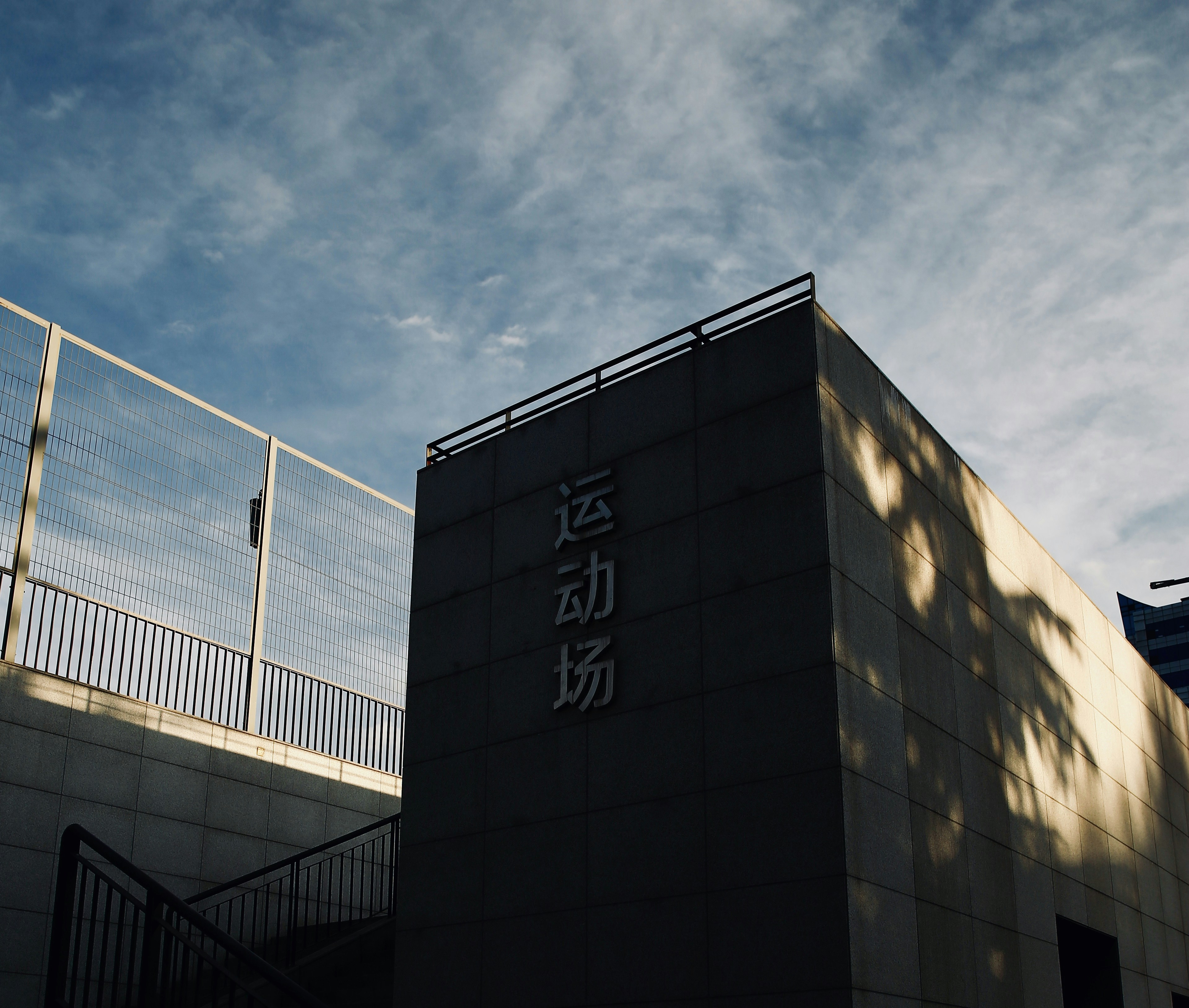 Photo by tommyskywalker