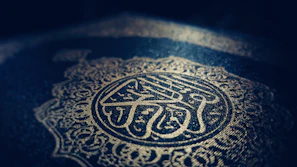 A subtle, elegant depiction of interfaith symbols intertwined with delicate golden accents.