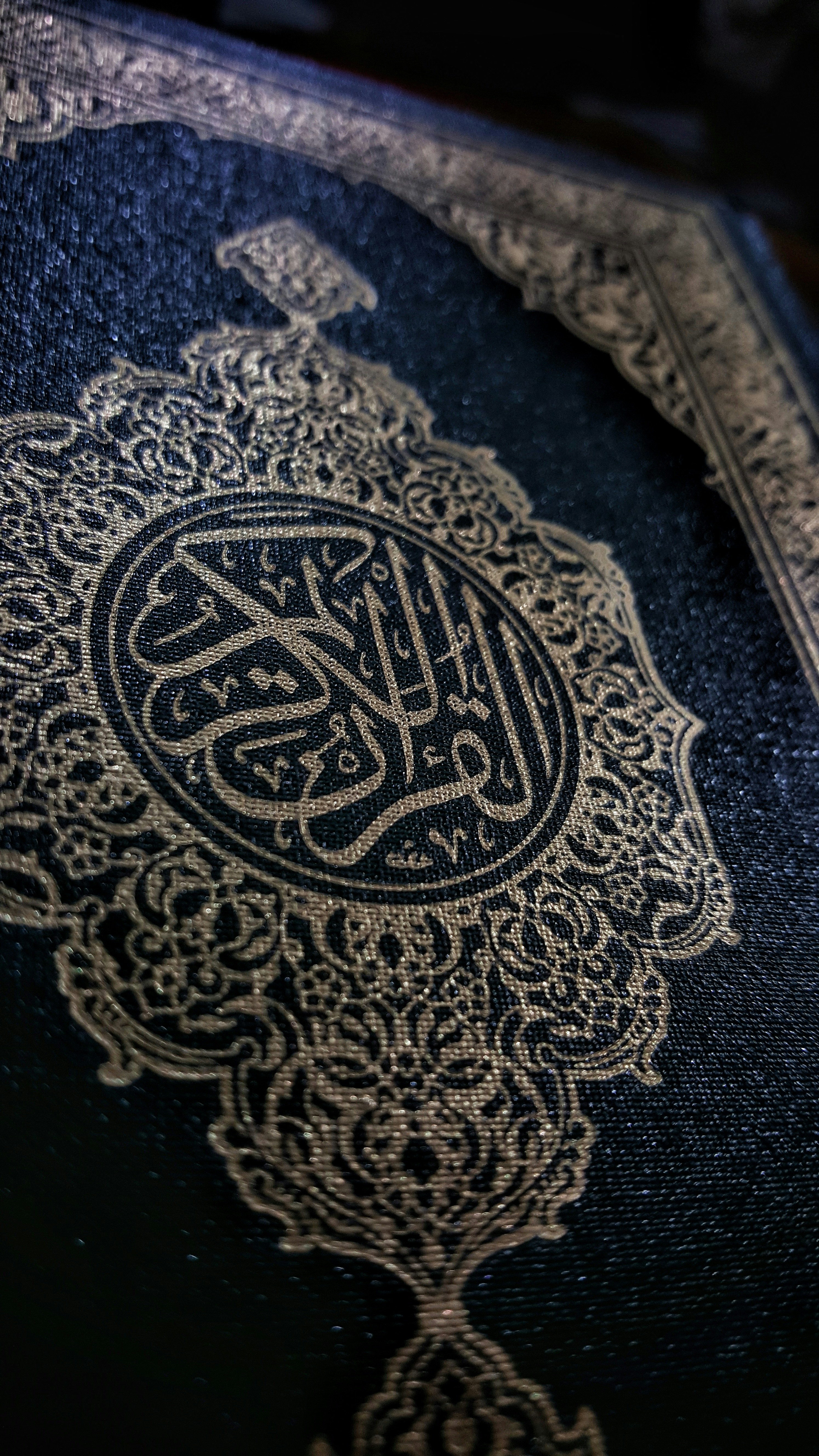 Islamic Gratitude Journal
