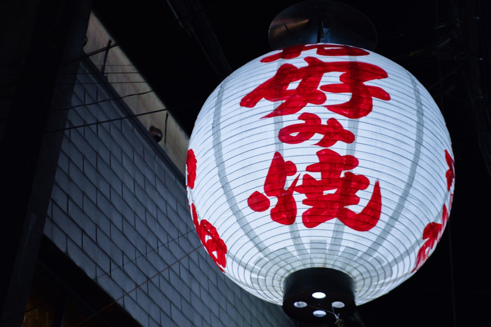 white and red round lantern
