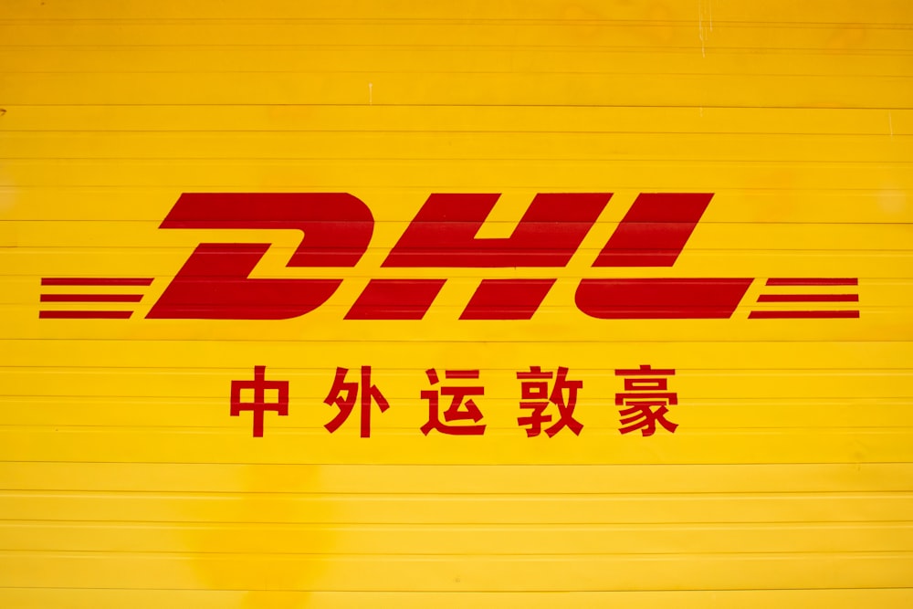 a yellow wall with a red dhl logo on it