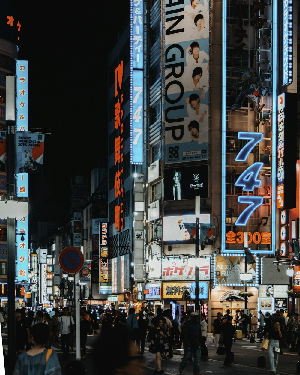 夜間に街を歩く人々