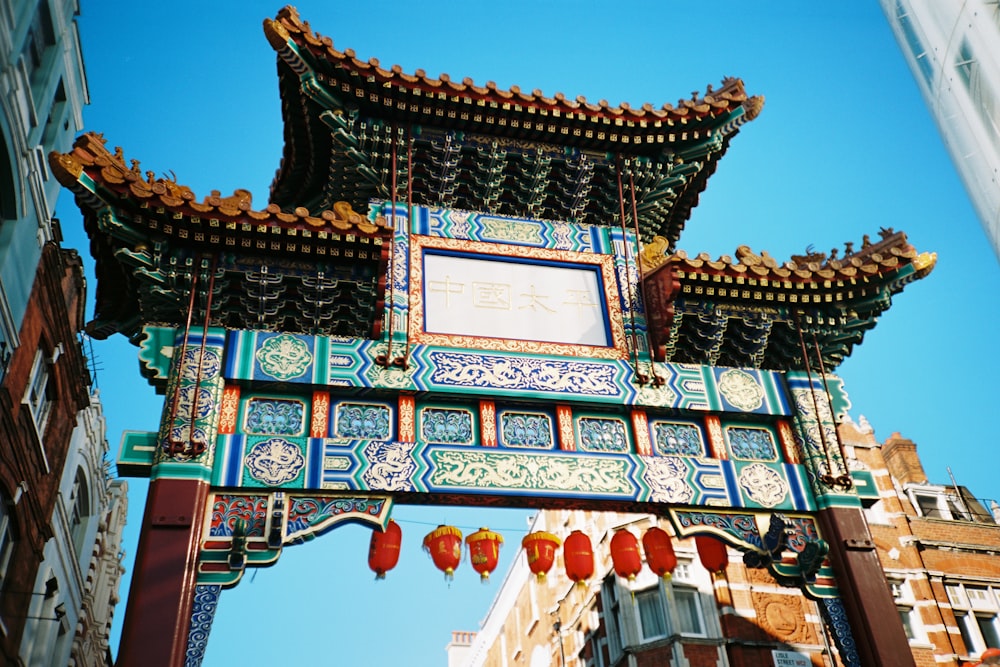 black and brown chinese temple