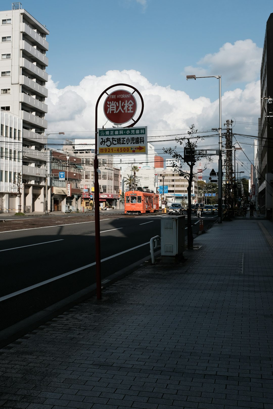 red and white street sign