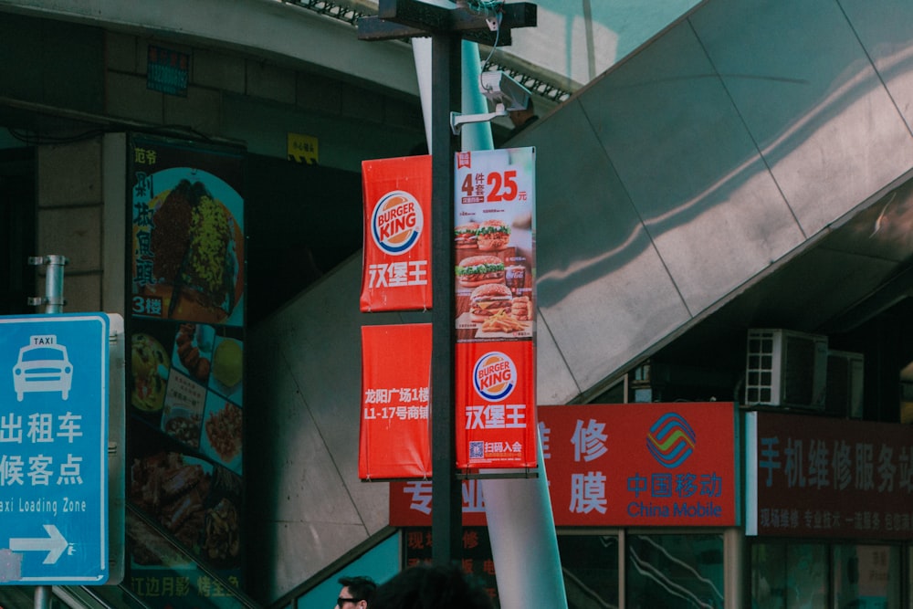 text signage on gray post