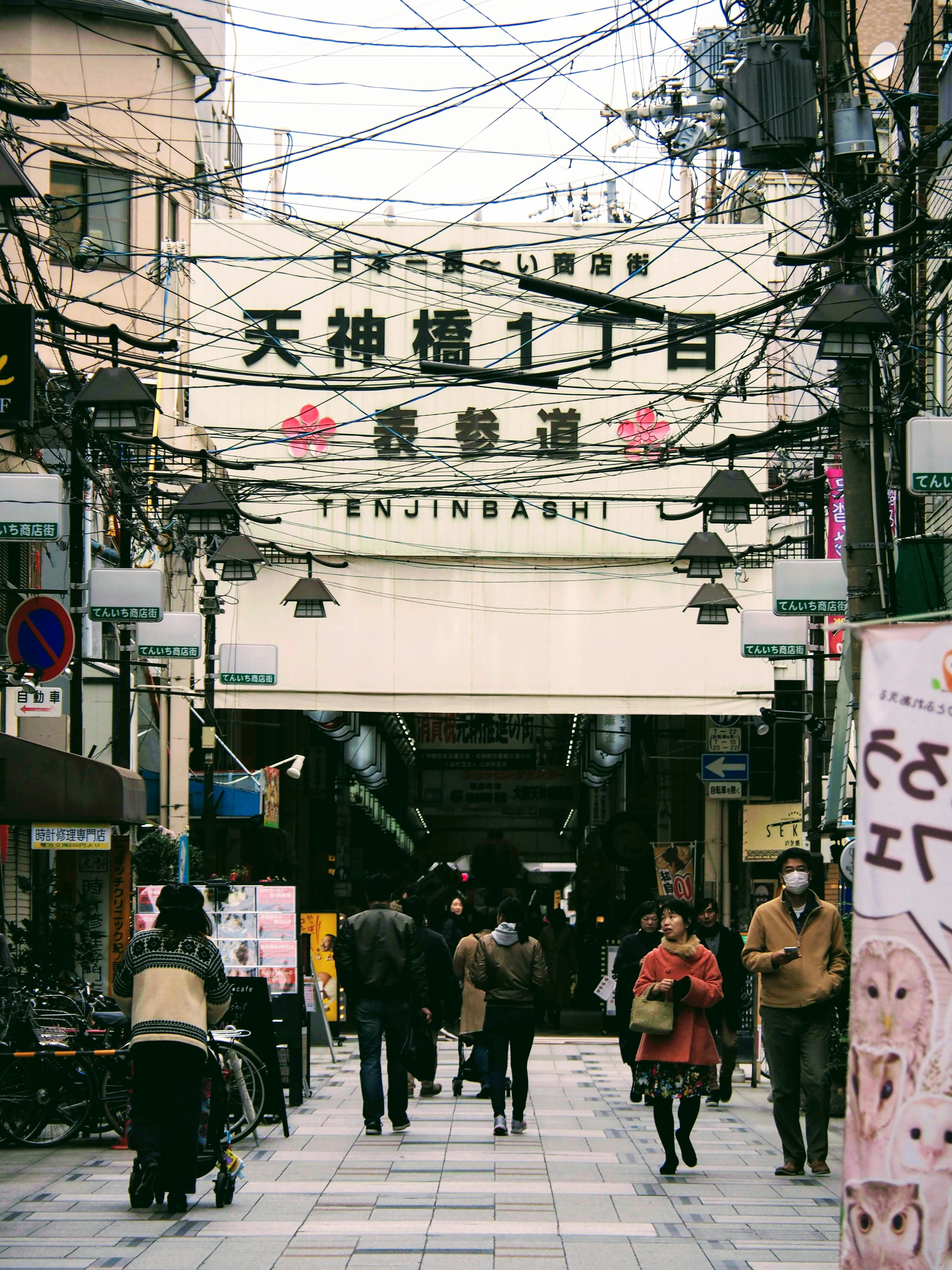 Nankinmachi (Kobe Chinatown)