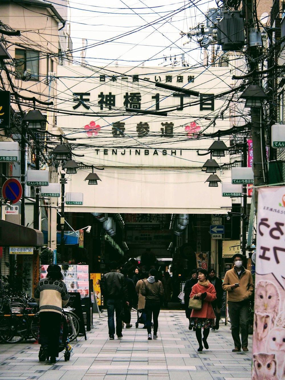 people walking on street during daytime