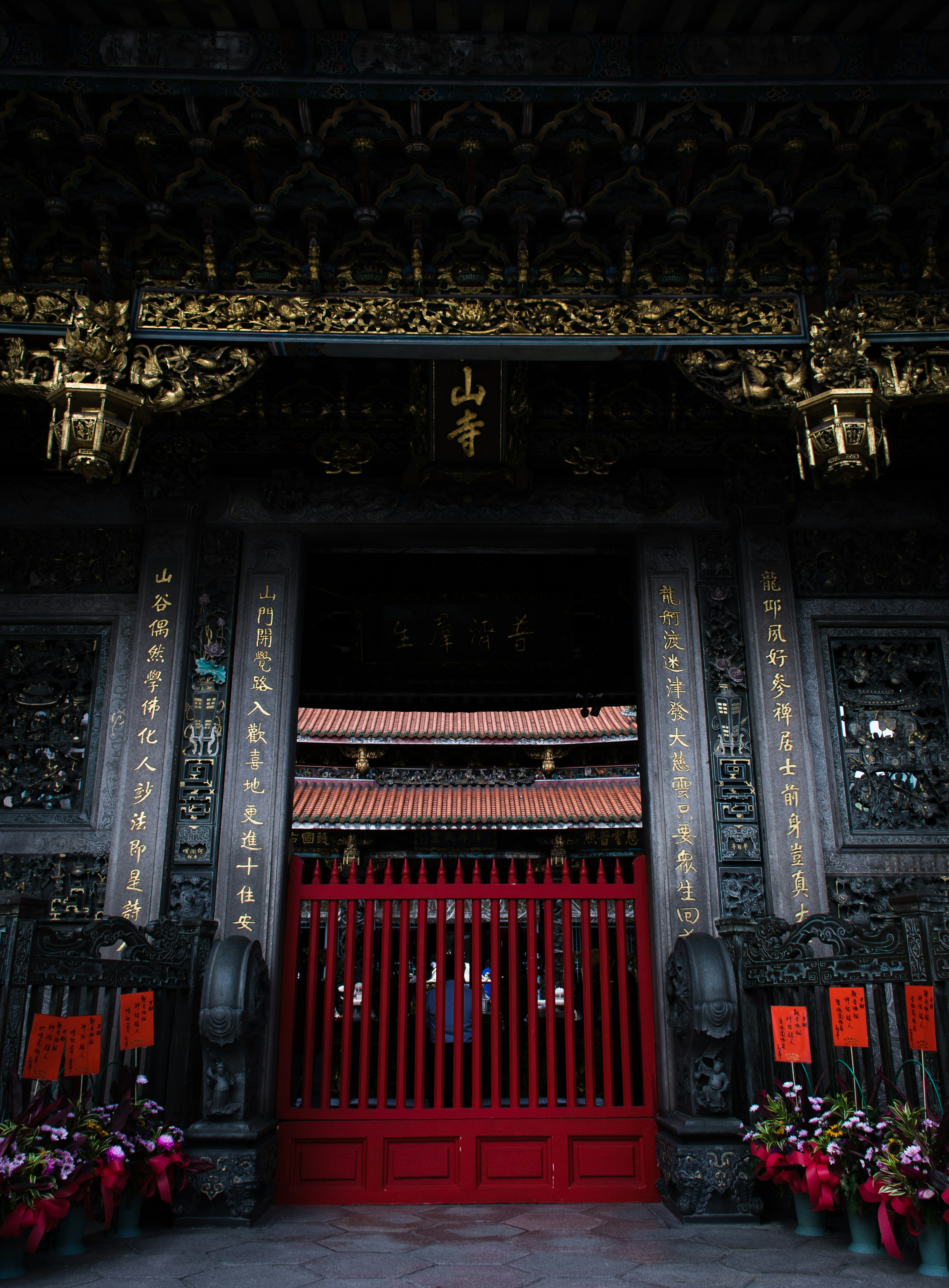Photo by junhochak