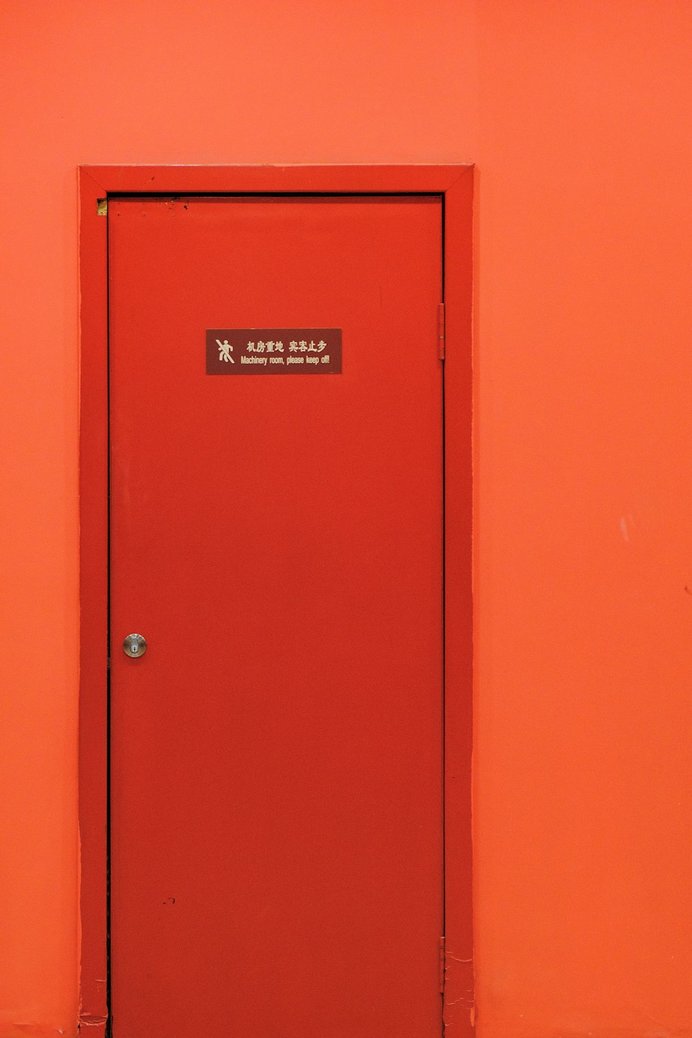 red door with white and black label