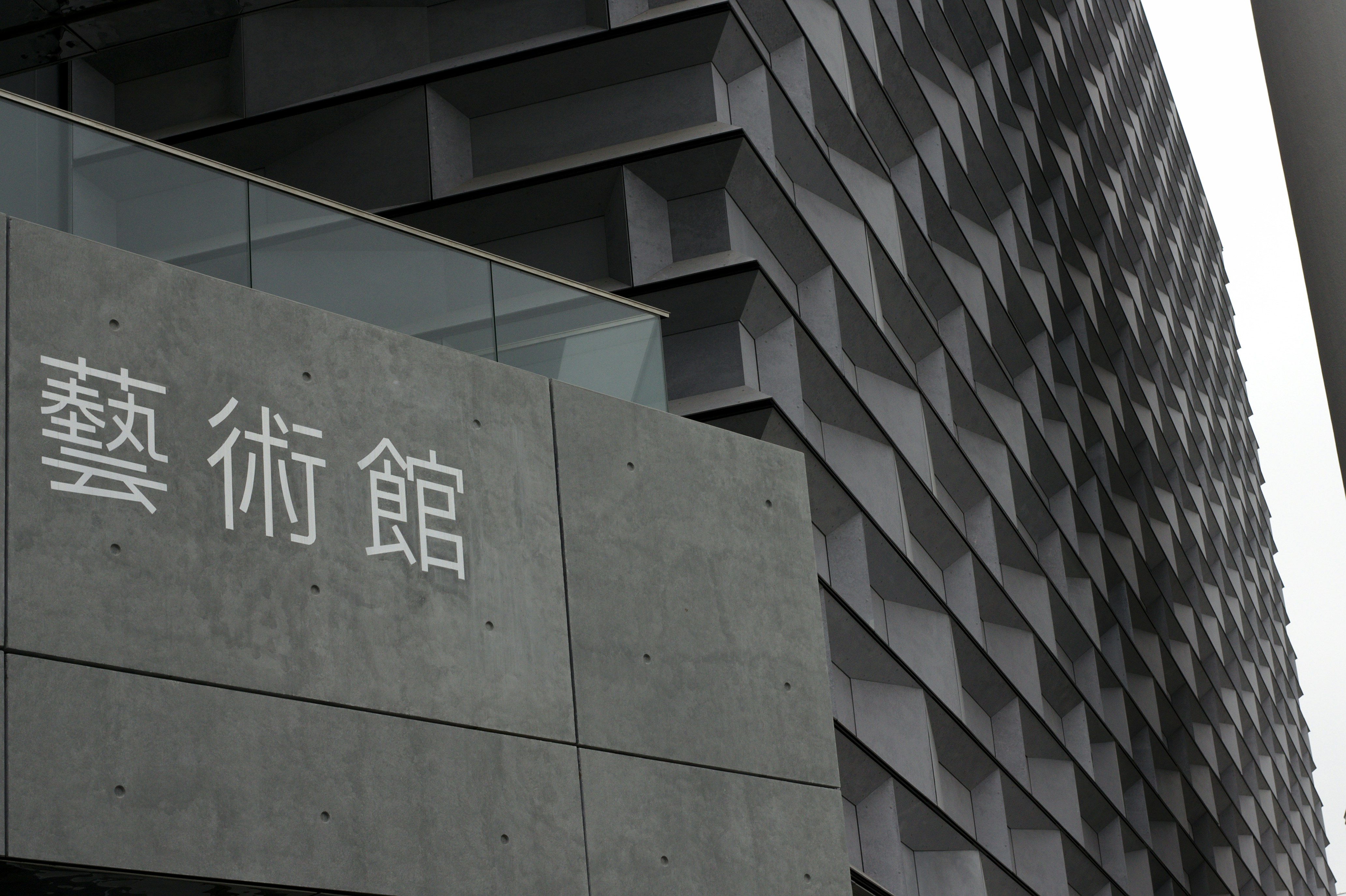 Photo by chromatograph