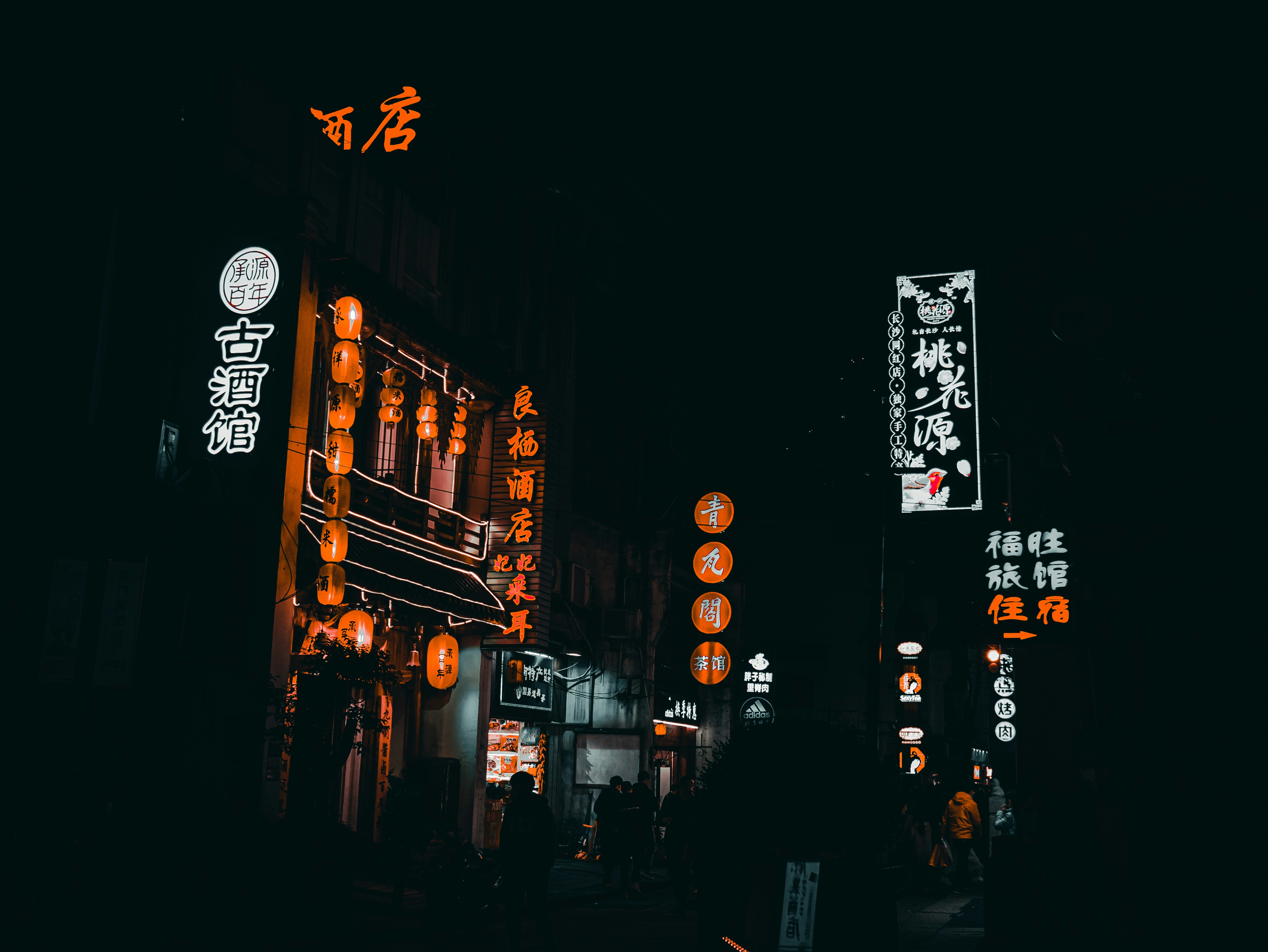 Photo by xiexianghua