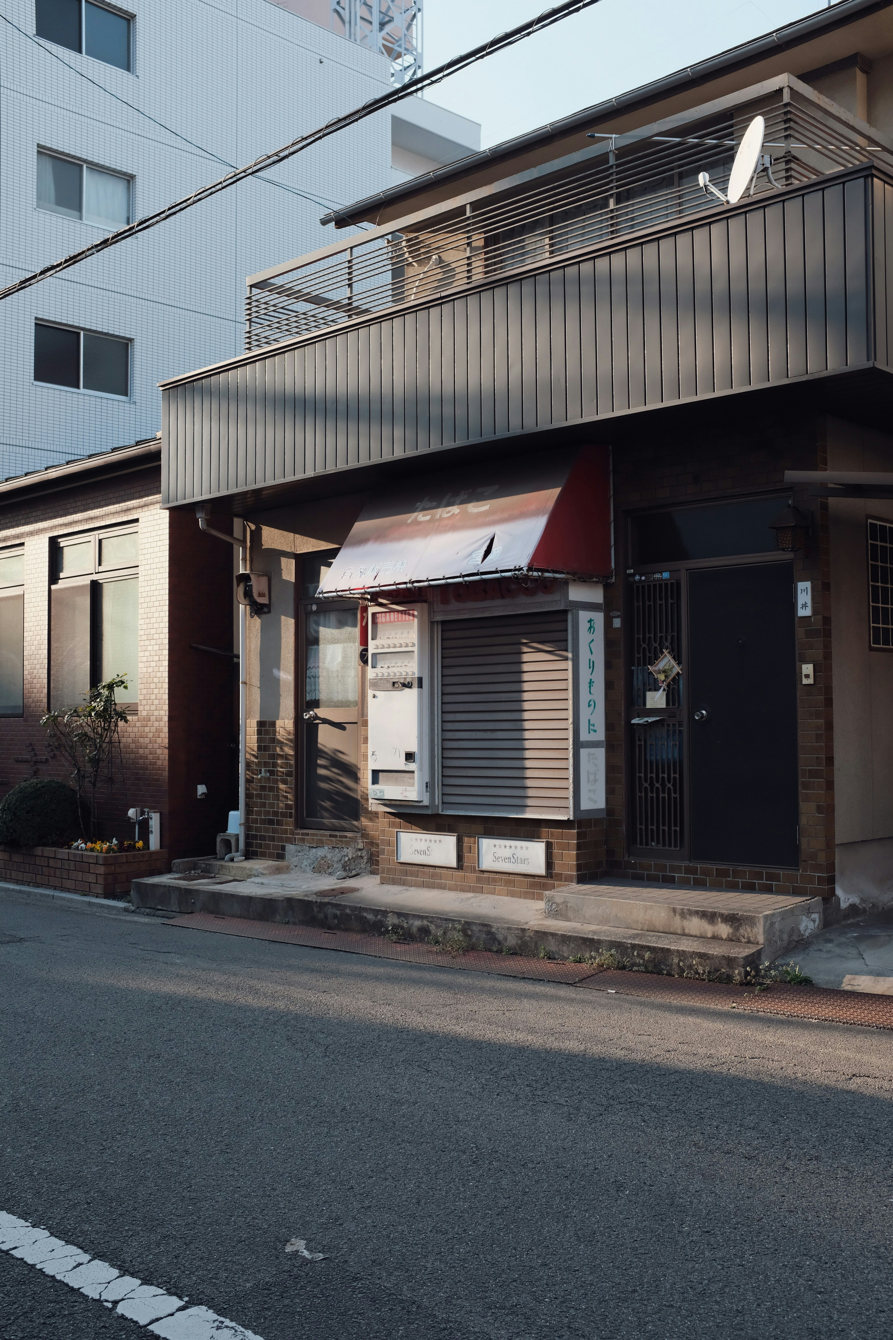 Sakura Japanese Steak House Jefferson City Menu