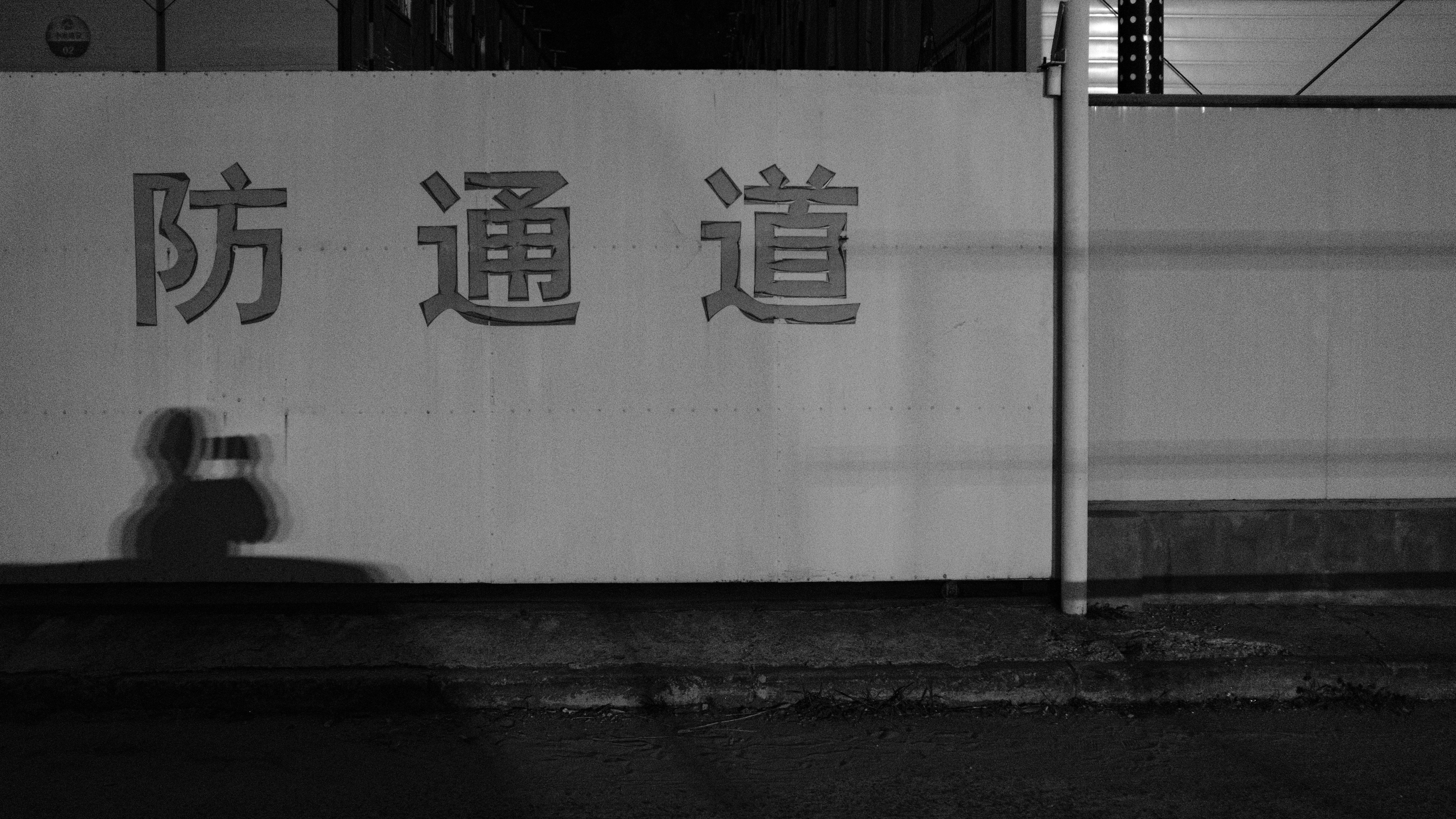 Photo by kennyzhang29