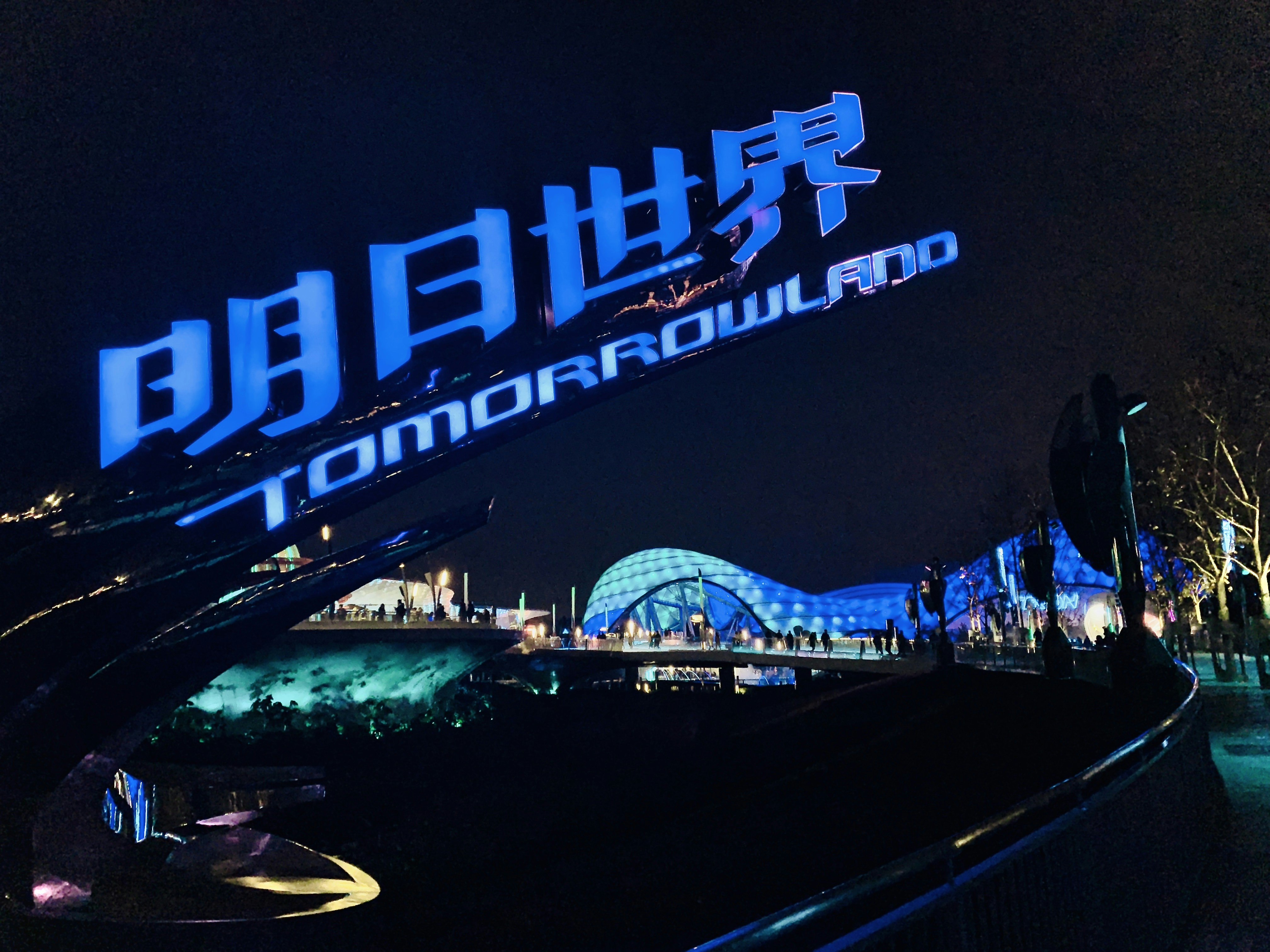 a large sign that is lit up in the dark