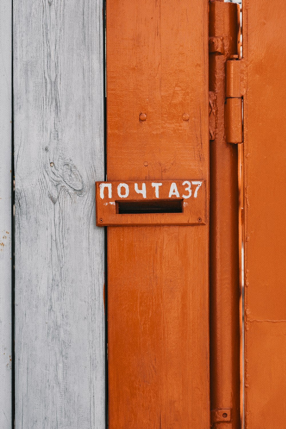 a close up of a door with a sign on it