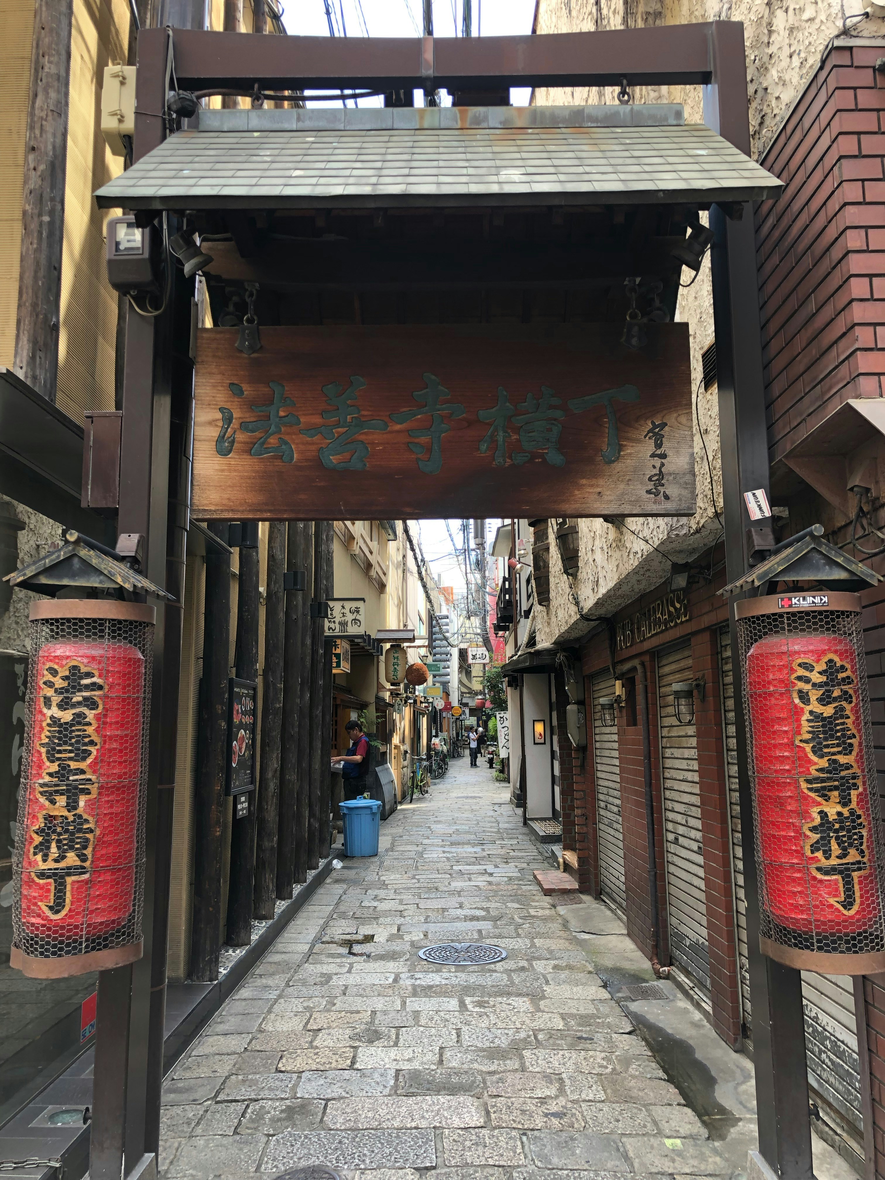 Kobe Chinatown Nankin-machi