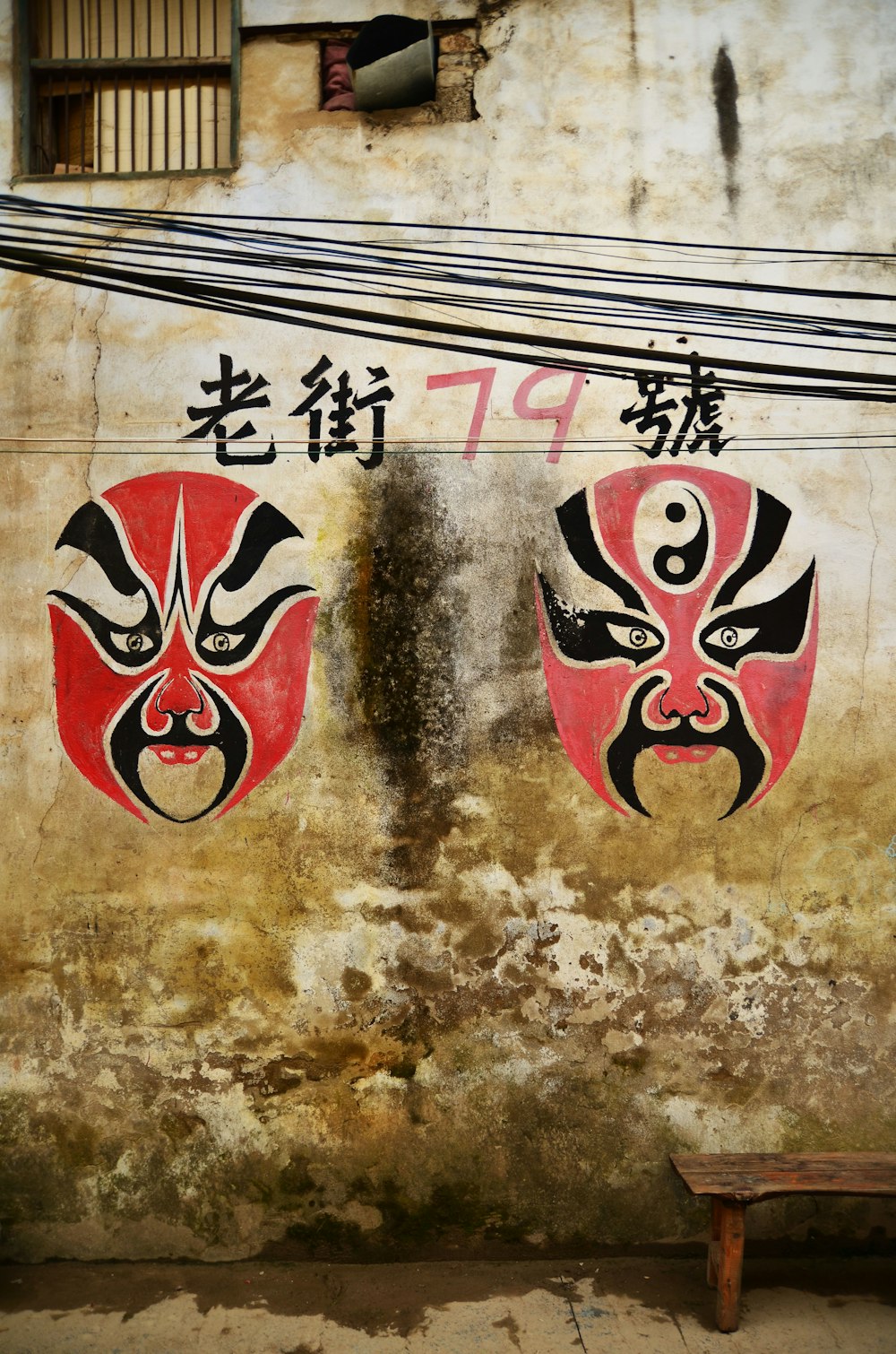 red and white mask wall art
